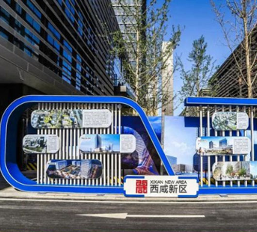 2020年西咸新區(qū)招商引資交出亮眼成績單2020年，西咸新區(qū)全年引進10億元以上項目57個、100億元以上項目6個。新引入世界500強28家、中國500強38家，新增區(qū)域總部5家。完成內(nèi)資1412.73億元，完成率234.31%；外資4.58億美元，完成率101.8%。