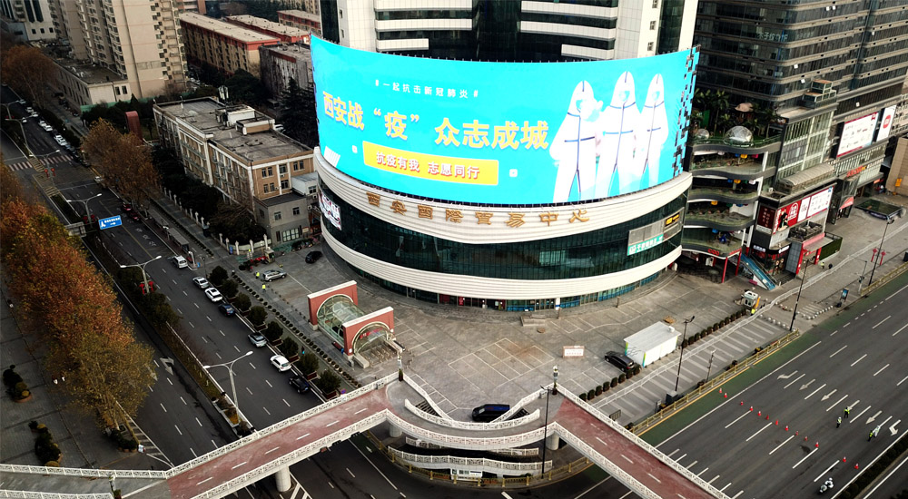 實拍“卡頓”的西安：街道空了，情感加載滿了……
