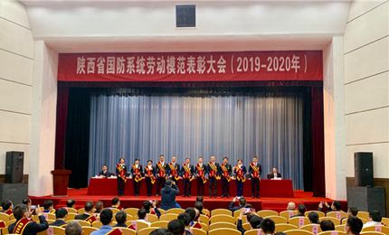 ʡϵy(tng)ڄ(dng)ģô(hu)e330ʡϵy(tng)ڄ(dng)ģô(hu)eʡ˴ί(hu)Ρʡ(hu)ϯЇ]늹(hu)ϯhMӛӭʡί܊ںkΏٻϯvԒʡ(hu)ϯʡ(hu)ϯ־ִ(hu)