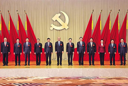 中國共產(chǎn)黨陜西省第十四屆委員會舉行第一次全體會議??5月30日下午，中國共產(chǎn)黨陜西省第十四屆委員會第一次全體會議在西安舉行。全會選舉劉國中、趙一德、趙剛、王曉、王興寧、方紅衛(wèi)、程福波、郭永紅、劉強、蒿慧杰、李春臨、王琳為十四屆省委常務(wù)委員會委員。[詳細]
