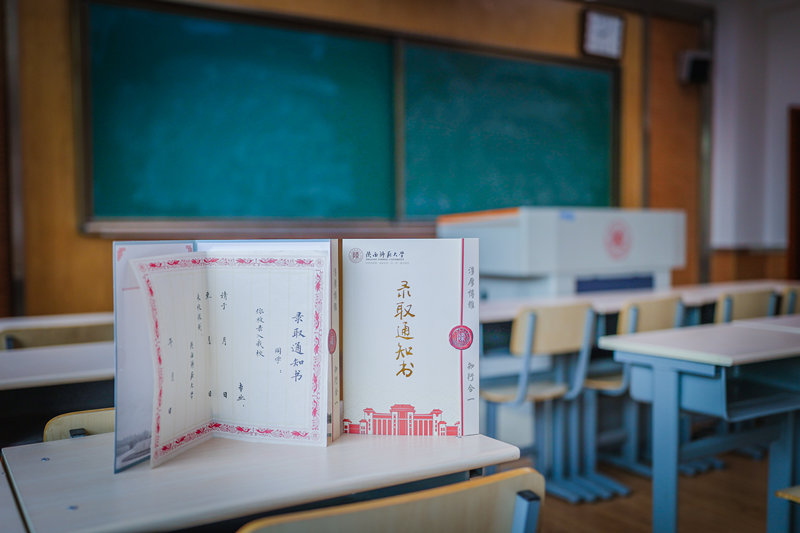 陜西師范大學(xué)2022級(jí)新生錄取通知書封面內(nèi)頁(yè)。陜師大供圖