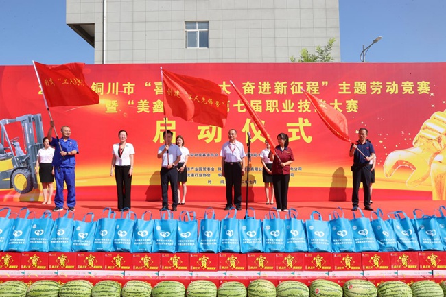為重點(diǎn)項(xiàng)目勞動競賽單位創(chuàng)建“工人先鋒號”授旗