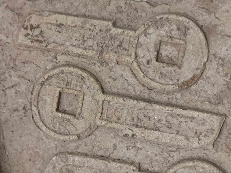 兆倫鍾官鑄錢遺址出土的錢范。中國社會(huì)科學(xué)院考古研究所供圖