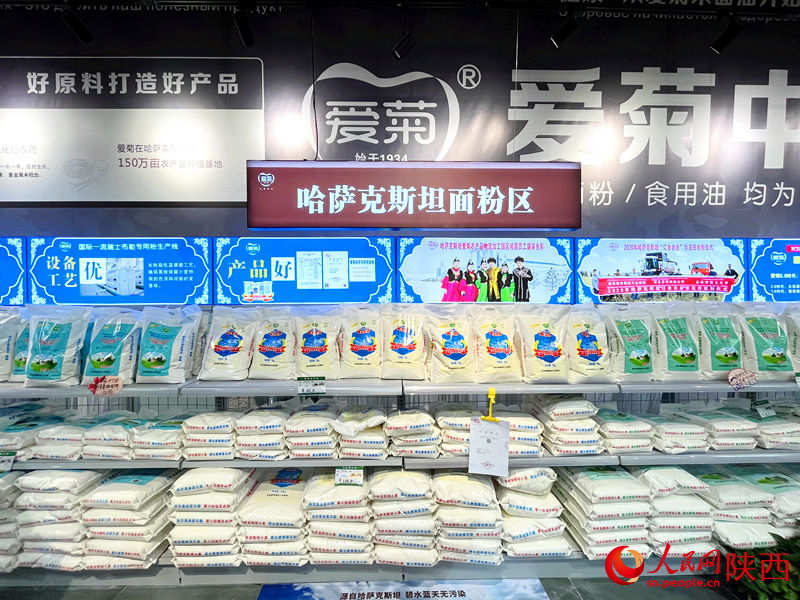 哈薩克斯坦面粉專區(qū)。馬澤旭攝