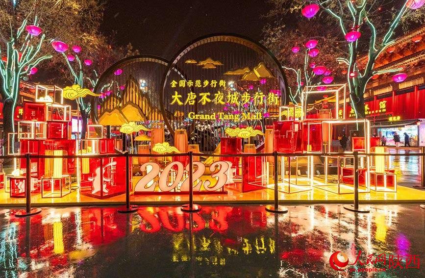 “大唐不夜城元宇宙”。曲江新區(qū)管委會供圖