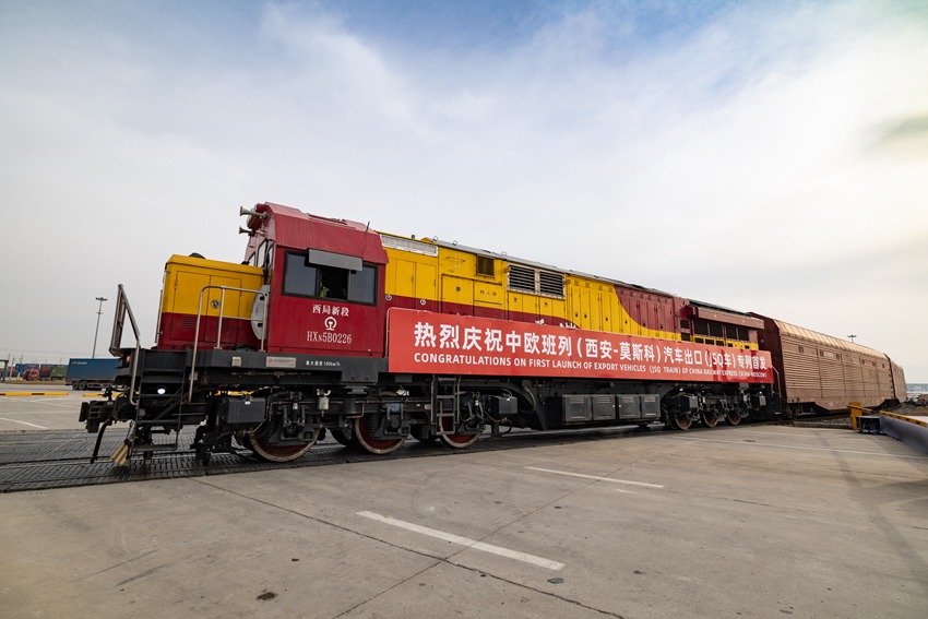  2023年1月16日，西安國際港站，滿載261輛陜西制造汽車的X8256次中歐班列汽車出口專列發(fā)車駛向俄羅斯首都莫斯科。劉翔 攝