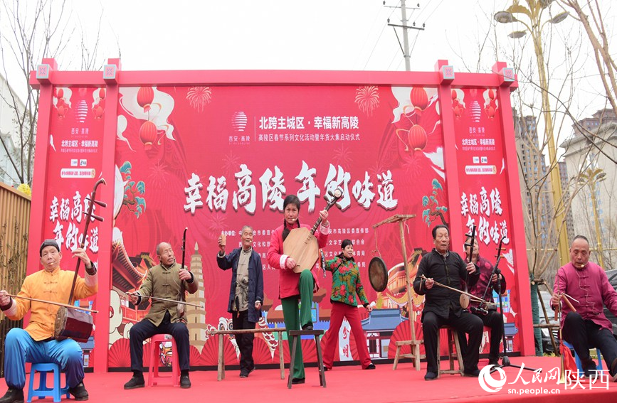 陜西高陵春節(jié)文化活動民俗表演。
