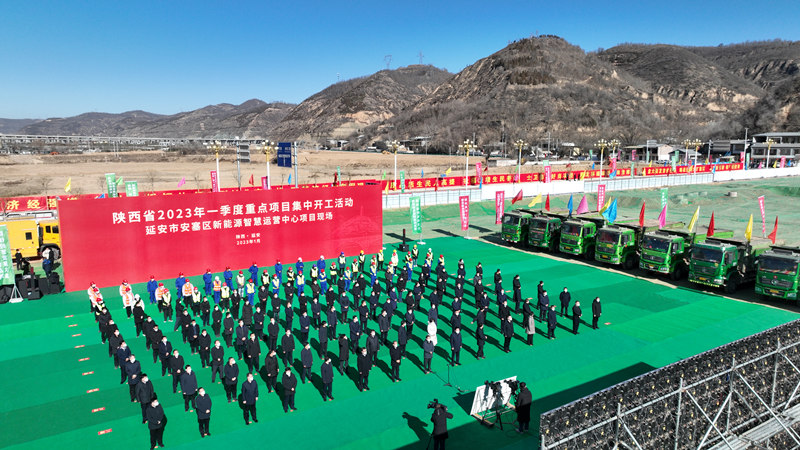 延安市安塞區(qū)新能源智慧運(yùn)營(yíng)中心項(xiàng)目現(xiàn)場(chǎng)。 陳宏江攝