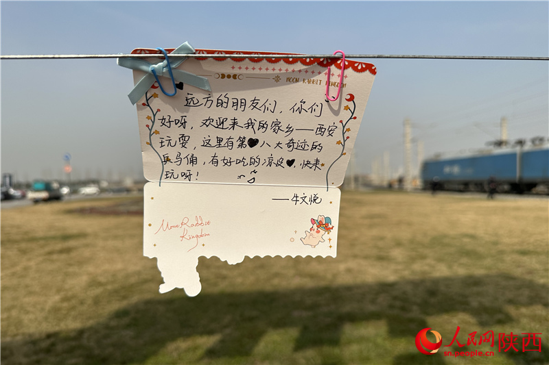 西安市的少年兒童通過文化班列向哈薩克斯坦孩子們發(fā)出邀請。李志強(qiáng) 攝