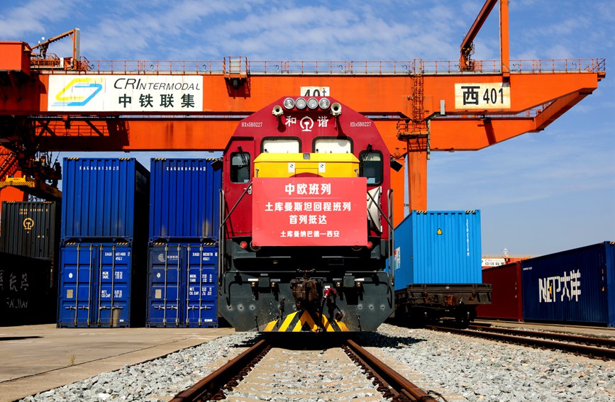 2022年8月31日，滿載著來自土庫曼斯坦42個集裝箱850噸甘草中藥材原料的中歐班列順利抵達西安國際港站。劉家暢 攝