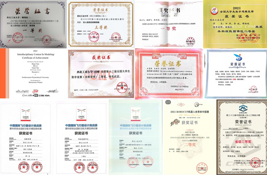 班級同學(xué)所獲部分獎項證書。