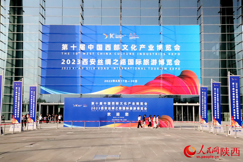 第十屆中國西部文化產(chǎn)業(yè)博覽會開幕。人民網(wǎng)記者 孫挺攝