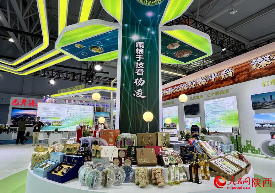 楊凌展區(qū)。 人民網(wǎng)記者 鄒星 攝