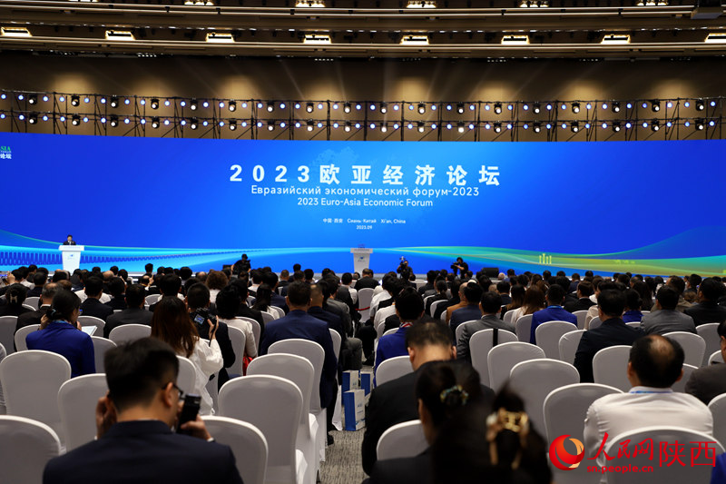 2023歐亞經(jīng)濟(jì)論壇會(huì)議現(xiàn)場(chǎng)。人民網(wǎng)記者孫挺 攝