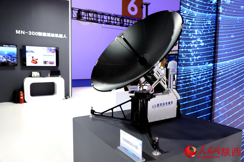 衛(wèi)星便攜站展示。人民網(wǎng)記者 李志強(qiáng)攝