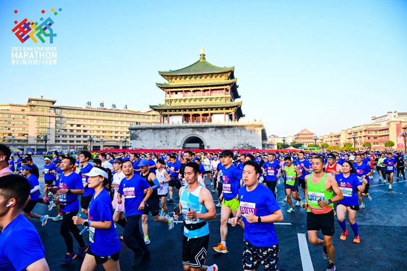 2023西安馬拉松賽現(xiàn)場。西馬組委會供圖