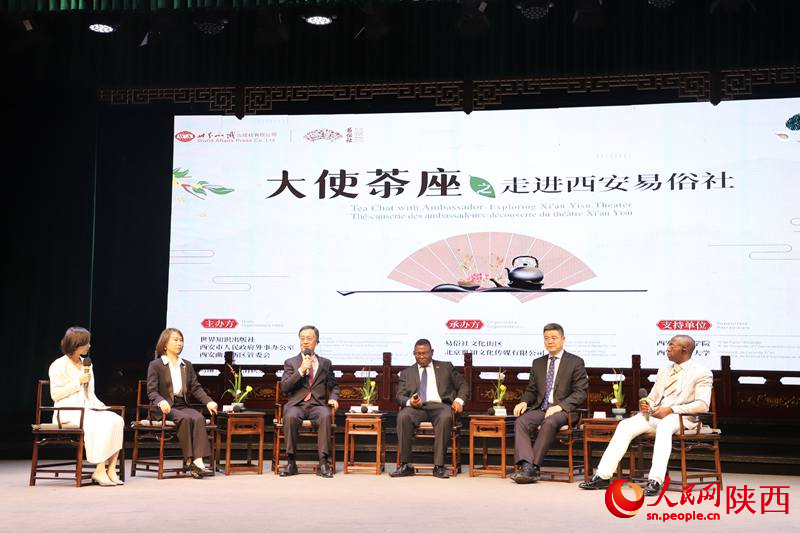 中外嘉賓現(xiàn)場座談交流。人民網(wǎng)記者 白鴿攝