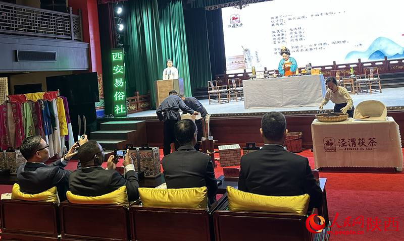 嘉賓觀看特色茶藝表演。人民網(wǎng)記者 白鴿攝