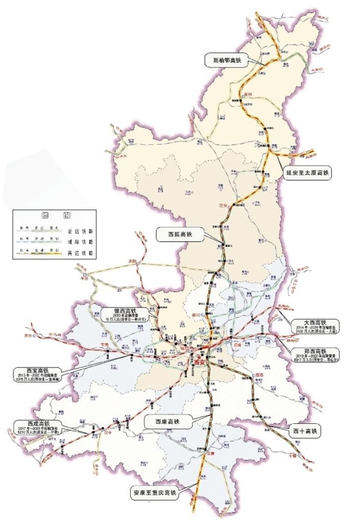 陜西“米”字形高鐵網(wǎng)規(guī)劃圖。 陜西省交通運(yùn)輸廳供圖