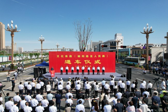 榆林榆陽區(qū)文化南路拓寬改造工程竣工通車6月5日上午，榆林市榆陽區(qū)文化南路（榆陽路至人民路）通車儀式舉行，隨著車輛緩緩駛上嶄新的道路，該工程正式竣工通車！