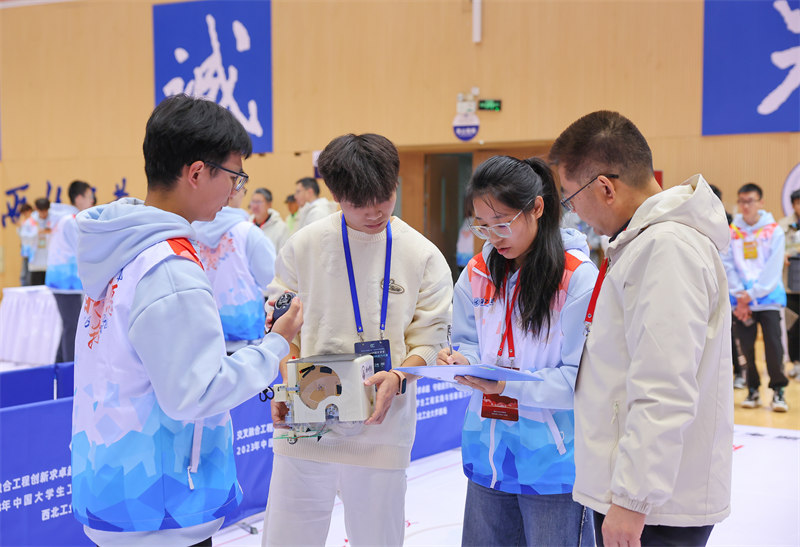 2023年中國(guó)大學(xué)生工程實(shí)踐與創(chuàng)新能力大賽在西安舉行。西北工業(yè)大學(xué)供圖