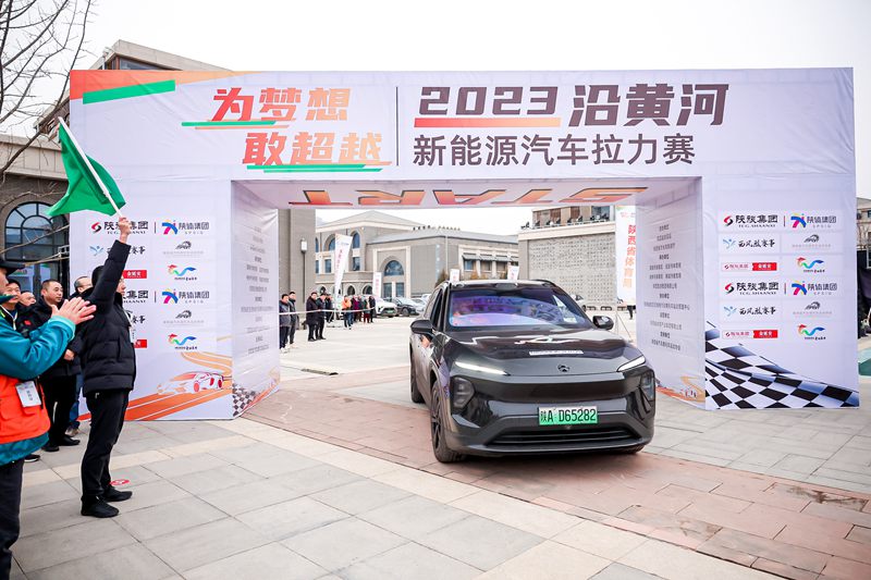 2023沿黃河新能源汽車?yán)愂展佟ｊ兾黧w育產(chǎn)業(yè)集團(tuán)供圖