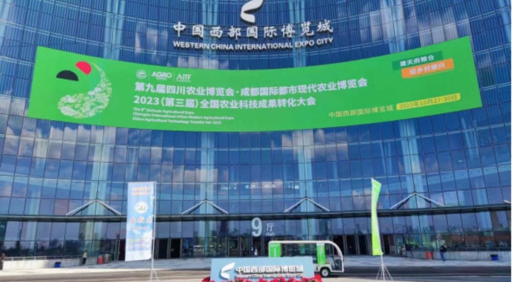  成果豐碩！西安市特色農產品暢銷四川農博會