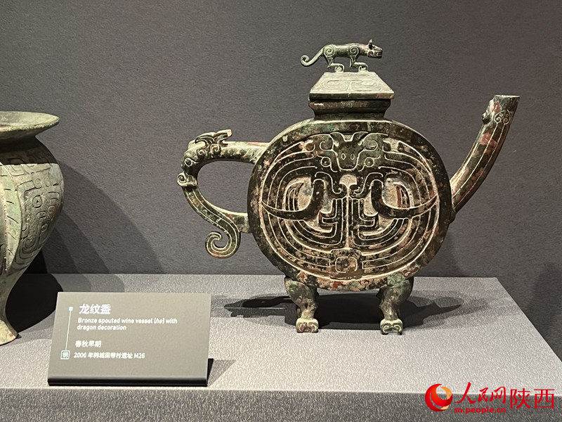 春秋·龍紋盉。人民網(wǎng)記者 鄧楠攝