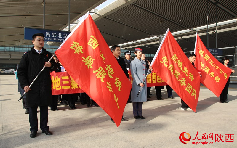 服務春運授旗儀式現(xiàn)場。人民網(wǎng)記者 賈凱璐攝