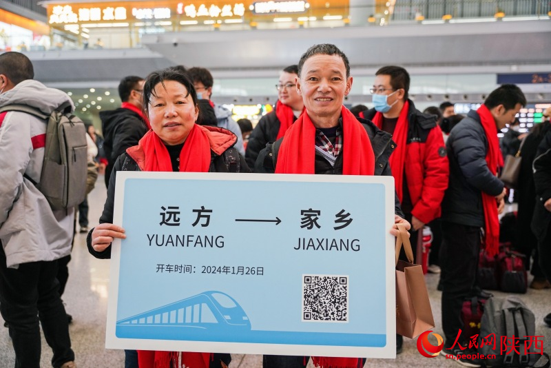 1月26日，春運首日。西安市“致敬奮斗者·溫暖回家路”平安返鄉(xiāng)愛心專列開行。