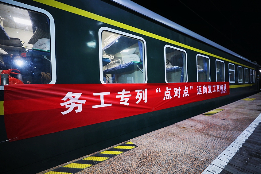 秦巴山區(qū)“點(diǎn)對點(diǎn)”務(wù)工專列再出發(fā)。熊國棟攝