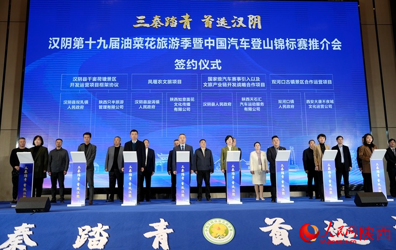 簽約儀式現(xiàn)場(chǎng)。人民網(wǎng)記者孫挺 攝