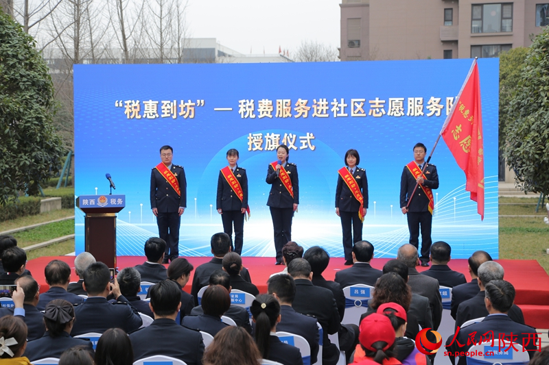 “稅惠到坊”志愿服務(wù)隊表態(tài)發(fā)言。人民網(wǎng)記者王晴垣 攝