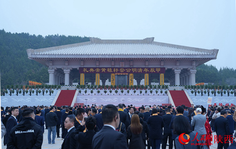甲辰（2024）年清明公祭軒轅黃帝典禮現(xiàn)場。人民網(wǎng) 黨童攝