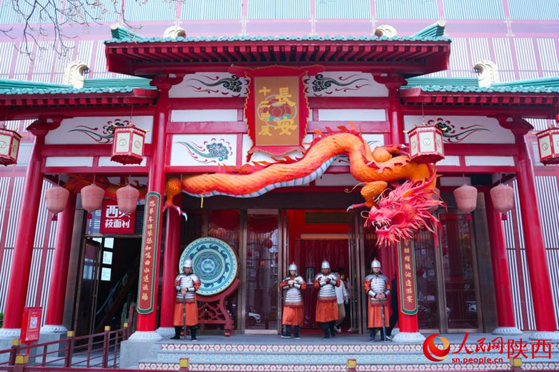 長安十二時辰景區(qū)正門。人民網(wǎng) 黨童攝