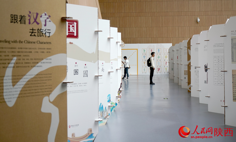 讀者正在觀看“圖韻書(shū)源·字承文脈”《漢字》陜西省圖書(shū)館展。人民網(wǎng)記者孫挺 攝