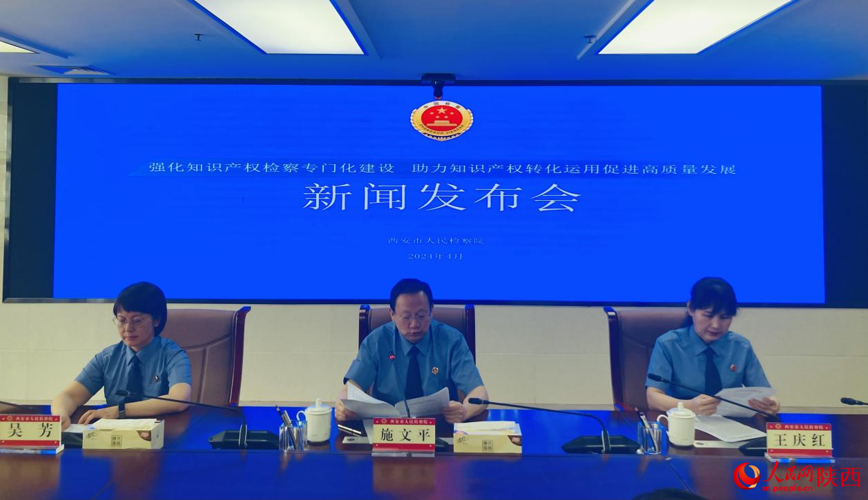新聞發(fā)布會現(xiàn)場。 人民網(wǎng)吳德鋒 攝