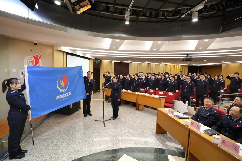 “青春夢之隊”總隊隊長代表全體隊員發(fā)表“跑五”宣言——《走！到稅收事業(yè)最需要的地方去！》。國家稅務(wù)總局西安市稅務(wù)局供圖