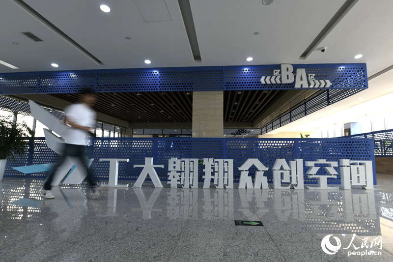 5月17日，學(xué)生路過工大翱翔眾創(chuàng)空間。人民網(wǎng)記者 翁奇羽攝