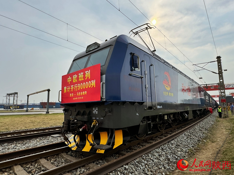 5月25日上午，X8157次中歐班列（西安—馬拉舍維奇）從西安國(guó)際港站開(kāi)出。人民網(wǎng)記者 賈凱璐 攝