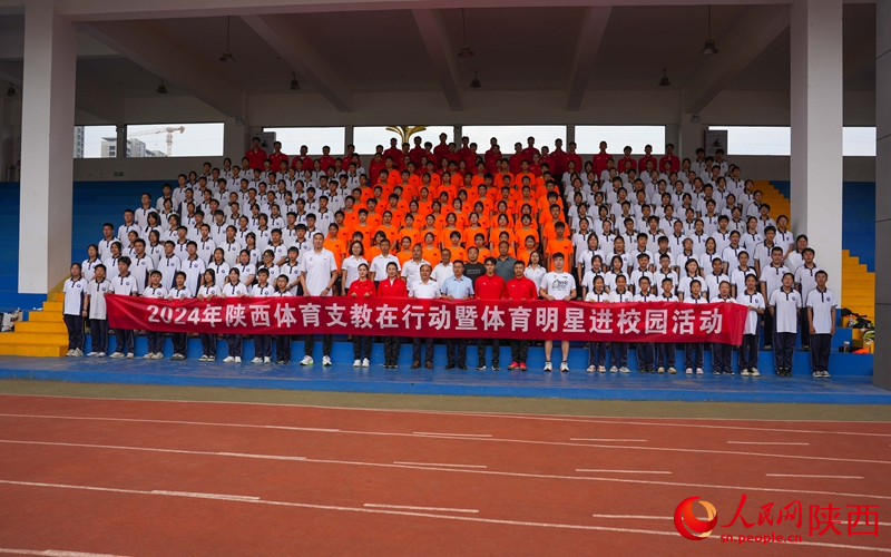 體育明星們與全體師生合影。人民網(wǎng) 黨童攝