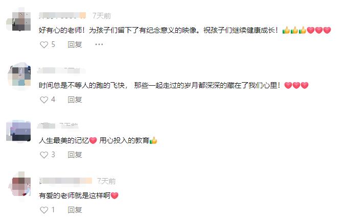 網(wǎng)友們的留言截圖。