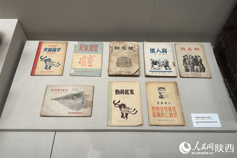 “我要去延安——抗戰(zhàn)時期愛國青年的時代抉擇”主題展覽在八路軍西安辦事處紀(jì)念館開幕。人民網(wǎng)記者 李志強(qiáng)攝