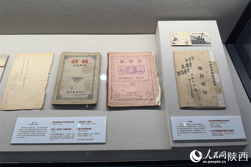 “我要去延安——抗戰(zhàn)時期愛國青年的時代抉擇”主題展覽在八路軍西安辦事處紀念館開幕。人民網(wǎng)記者 李志強攝