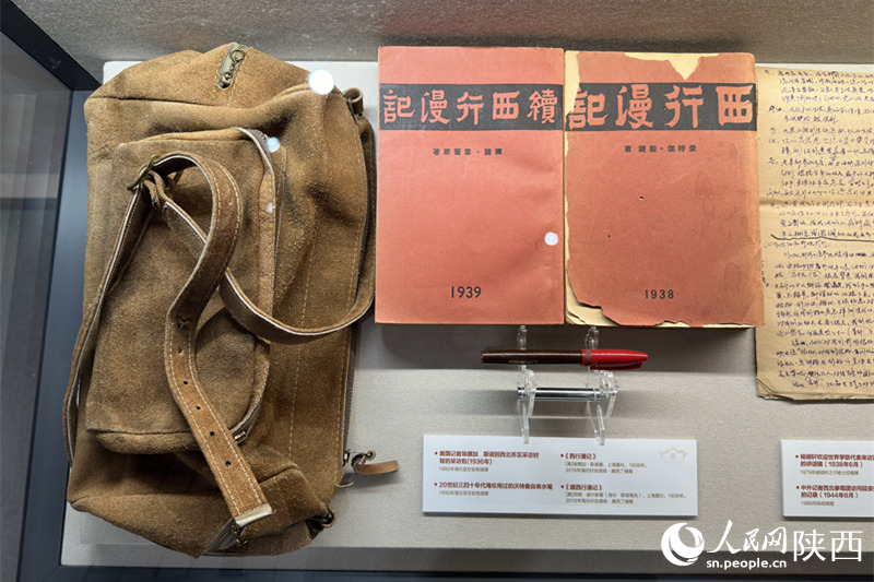 “我要去延安——抗戰(zhàn)時期愛國青年的時代抉擇”主題展覽在八路軍西安辦事處紀(jì)念館開幕。人民網(wǎng)記者 李志強攝