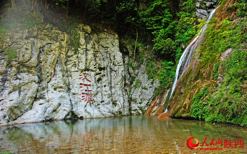 漢江源頭，石崖上刻有“漢江源”字樣。人民網(wǎng)記者 白鴿攝