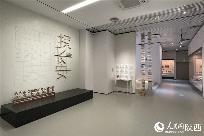 西安市文物保護(hù)考古研究院集中展示成立30年來的重要考古成果。人民網(wǎng)記者李志強 攝
