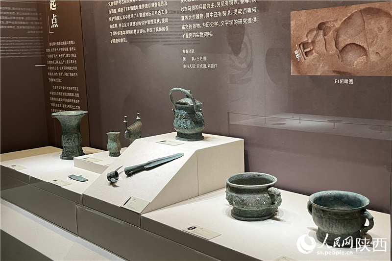 西安市文物保護(hù)考古研究院集中展示成立30年來(lái)的重要考古成果。人民網(wǎng)記者李志強(qiáng) 攝