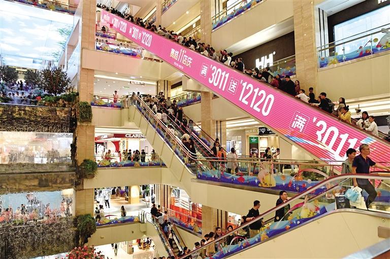 國慶假期，西安多個商場舉辦多種促銷活動，推動了旅游消費熱潮。圖為10月6日的西安賽格國際購物中心。杜瑋攝