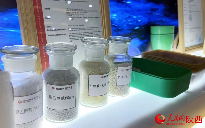 聚乙醇酸可降解材料示范項目。人民網記者 白鴿攝